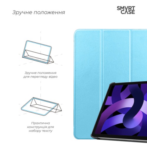 Чехол для планшета Armorstandart Smart Case iPad Air 11 2025 / 2024 Sky Blue (ARM89220)