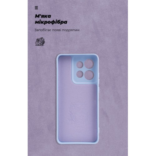 Чехол для мобильного телефона Armorstandart ICON Motorola Edge 60 Neo 5G / 50 Neo 5G Camera cover Lavender (ARM90026)