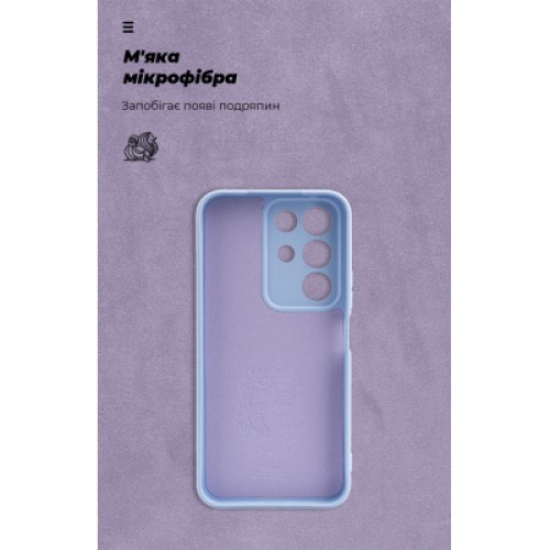 Чехол для мобильного телефона Armorstandart ICON Realme C85 4G Camera cover Lavender (ARM90034)