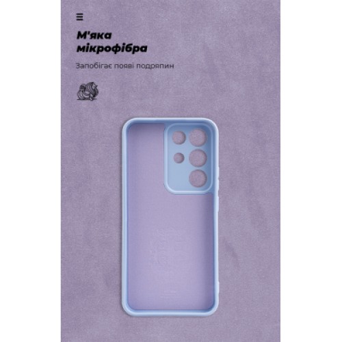 Чехол для мобильного телефона Armorstandart ICON Realme C85 Pro 4G Camera cover Lavender (ARM90036)