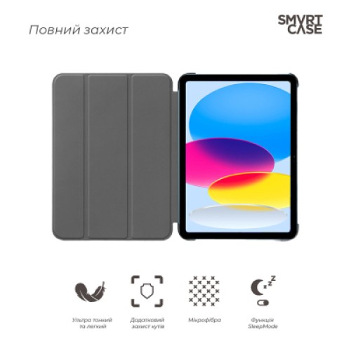 Чехол для планшета Armorstandart Smart Case iPad 11 2025 (A16) / 10.9 2024 / 2022 Orange (ARM89213)