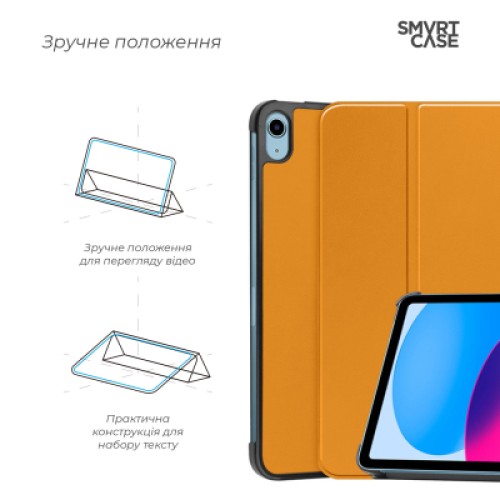 Чехол для планшета Armorstandart Smart Case iPad 11 2025 (A16) / 10.9 2024 / 2022 Orange (ARM89213)