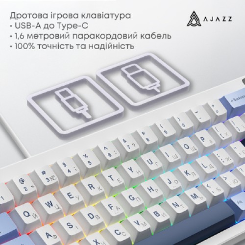 Клавиатура Ajazz AK650 Sea Salt Switch USB UA White/Blue (AK650-SS-BWB)