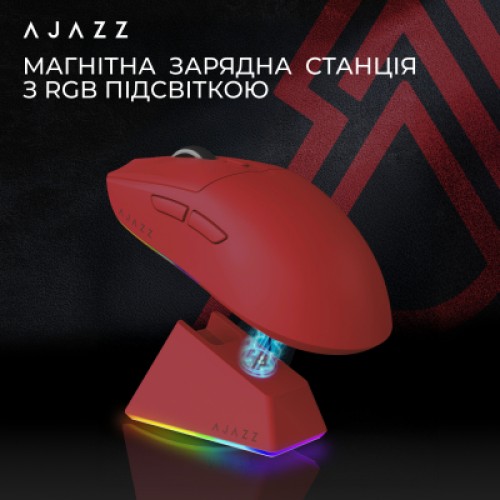 Мышка Ajazz AJ139 V2 MC Wireless/Bluetooth/USB Red (AJ139-V2-MC-R)