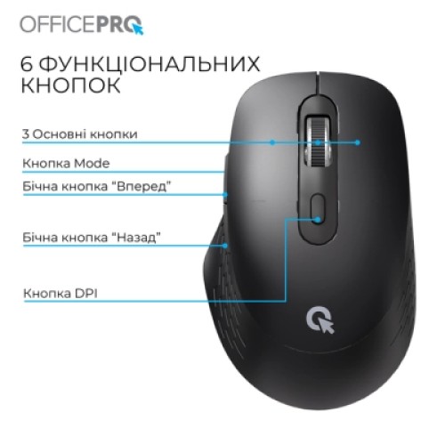 Мышка OfficePro M265B Wireless/Bluetooth Silent Click Black (M265B)