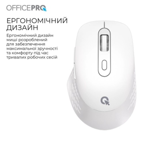 Мышка OfficePro M265W Wireless/Bluetooth Silent Click White (M265W)