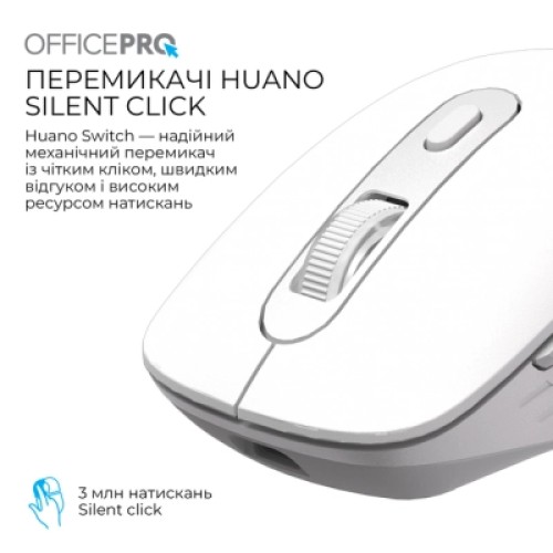 Мышка OfficePro M265W Wireless/Bluetooth Silent Click White (M265W)