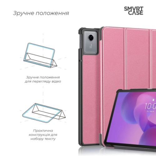 Чехол для планшета Armorstandart Smart Case Lenovo Idea Tab Pink (ARM89511)