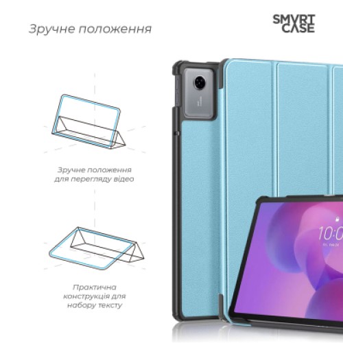Чехол для планшета Armorstandart Smart Case Lenovo Idea Tab Blue (ARM89512)