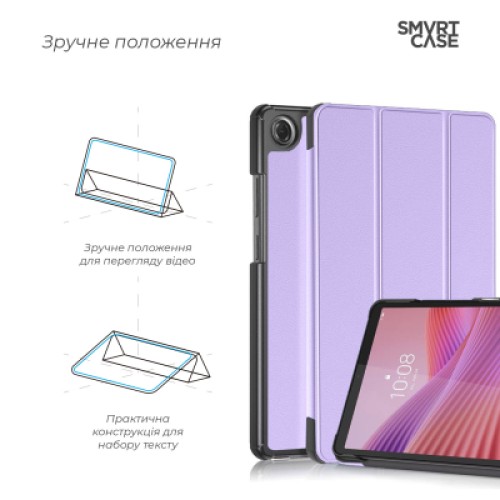 Чехол для планшета Armorstandart Smart Case Lenovo Tab One Purple (ARM87398)