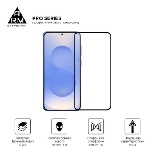 Стекло защитное Armorstandart Pro Samsung S26 5G (ARM88715)