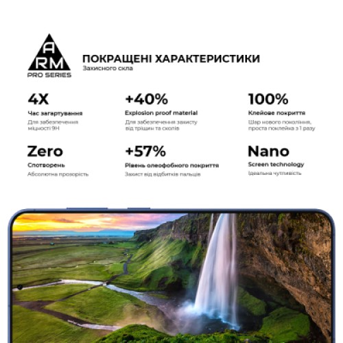 Стекло защитное Armorstandart Pro Samsung S26 5G (ARM88715)