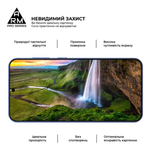 Стекло защитное Armorstandart Pro Samsung S26 Plus 5G (ARM88714)