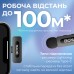 Микрофон Boya BY-V3 combo Type-C/Lightning Black (BY-V3 Combo)
