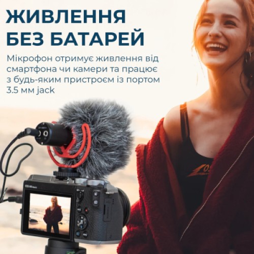 Микрофон Boya BY-MM1+ Black (BY-MM1+)