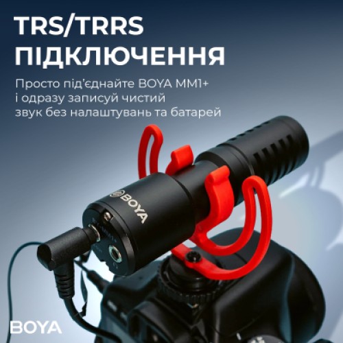 Микрофон Boya BY-MM1+ Black (BY-MM1+)