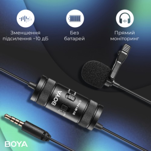 Микрофон Boya BY-M1 Pro II Black (BY-M1 Pro II)