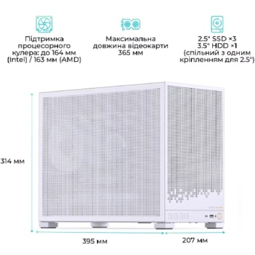 Корпус для ПК JONSBO D32 STD MESH White