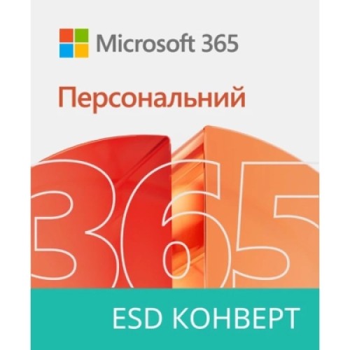Офисное приложение Microsoft 365 Personal All Languages ESD Конверт (EP2-32314-ESD)
