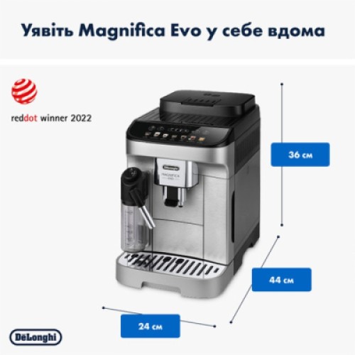 Кофемашина DeLonghi ECAM 290.85 SBX