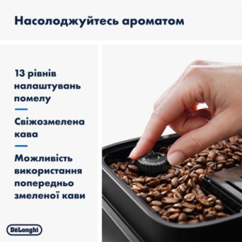 Кофемашина DeLonghi ECAM 290.85 SBX