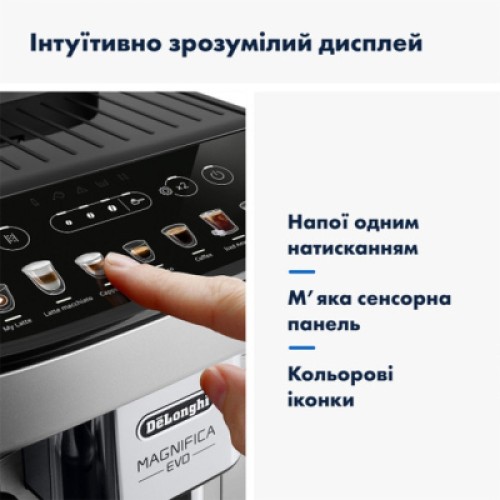 Кофемашина DeLonghi ECAM 290.85 SBX