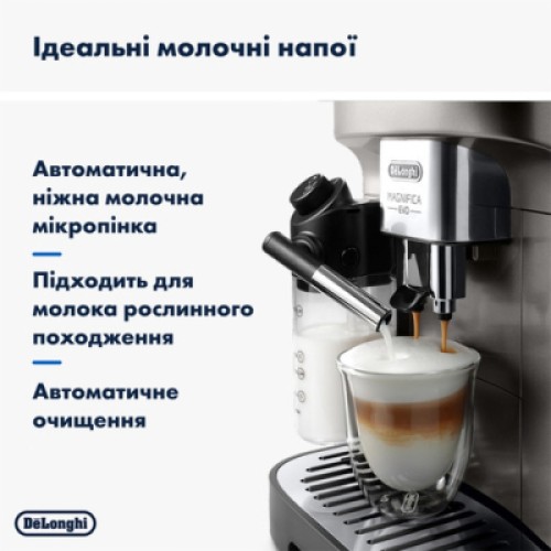 Кофемашина DeLonghi ECAM 290.85 SBX