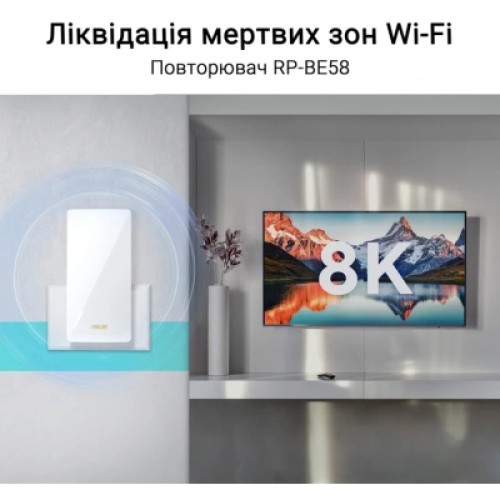 Ретранслятор ASUS RP-BE58 (90IG09J0-MO0C00)