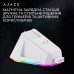 Мышка Ajazz AJ179P MC Charging Dock Wireless/Bluetooth/USB White (AJ179P-MC-W) Мышка Ajazz AJ179P MC Charging Dock Wireless/Bluetooth/USB White (AJ179P-MC-W)