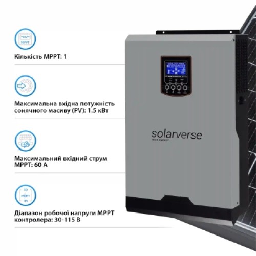 Солнечный инвертор Solarverse SV3024A 3kW (SV3024A) Солнечный инвертор Solarverse SV3024A 3kW (SV3024A)