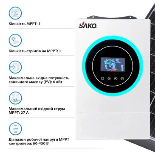 Солнечный инвертор Sako Sunon V 6.2kW Солнечный инвертор Sako Sunon V 6.2kW
