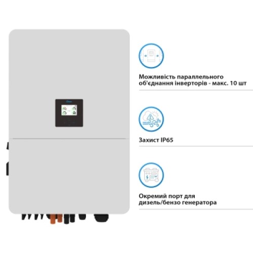 Солнечный инвертор Deye SUN-75K-SG02HP3-EU-EM6i, 75кВт (SUN-75K-SG02HP3-EU-EM6) Солнечный инвертор Deye SUN-75K-SG02HP3-EU-EM6i, 75кВт (SUN-75K-SG02HP3-EU-EM6)