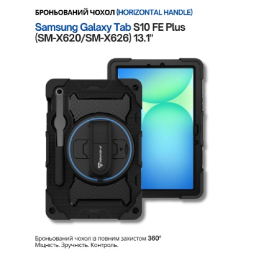 Чехол для планшета BeCover Horizontal handle Samsung Galaxy Tab S10 FE Plus (SM-X620/SM-X626) 13.1" Black (714568)