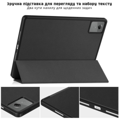 Чехол для планшета BeCover Flexible TPU Mate Lenovo Idea Tab/K11 (2nd Gen) TB336/Xiaoxin Pad (2025) 11" Black (714893)