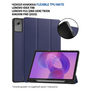 Чохол до планшета BeCover Flexible TPU Mate Lenovo Idea Tab/K11 (2nd Gen) TB336/Xiaoxin Pad (2025) 11" Deep Blue (714894)