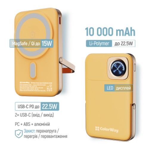 Батарея универсальная ColorWay 10 000 mAh PD/22.5W, 15W MagSafe & Watch Wireless Amber (CW-PB100LPA2Y-WPDD)