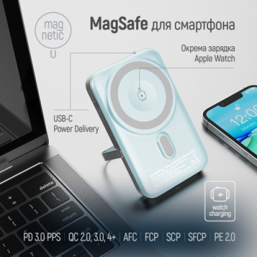Батарея универсальная ColorWay 10 000 mAh PD/22.5W, 15W MagSafe & Watch Wireless Aquamarine (CW-PB100LPA2MT-WPDD)