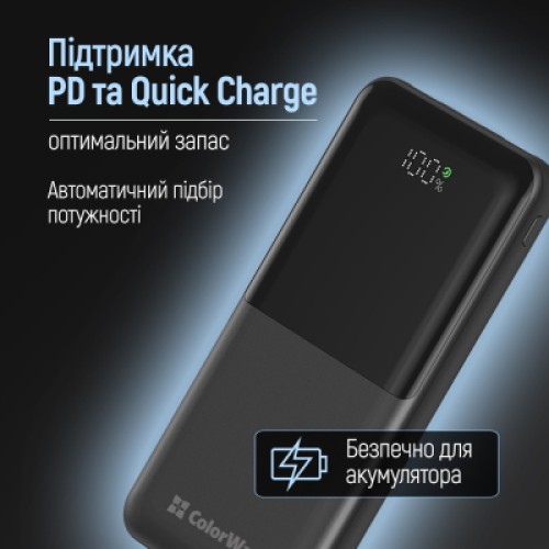 Батарея универсальная ColorWay 10 000 mAh PD/22.5W, QC/3.0, LCD, Black (CW-PB100LPB3BK-PDD)