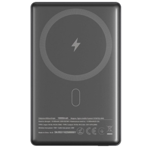 Батарея универсальная Sigma X-power SI10A7QL-MAG grey 10000mAh, Magnetic wireless 15W, PD+QC, 20W max (4827798955116)