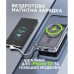 Батарея универсальная Sigma X-power SI10A8QL-MAG silver 10000mAh, Magnetic wireless 15W, charge iWatch, PD+QC, 22,5W max (4827798161012) Батарея универсальная Sigma X-power SI10A8QL-MAG silver 10000mAh, Magnetic wireless 15W, charge iWatch, PD+QC, 22,5W max (4827798161012)