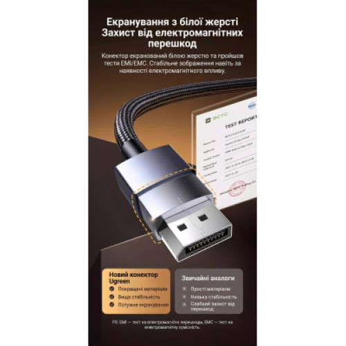 Кабель мультимедийный DisplayPort M to DisplayPort M 3.0m V1.4 8K60Hz black Ugreen (25906)
