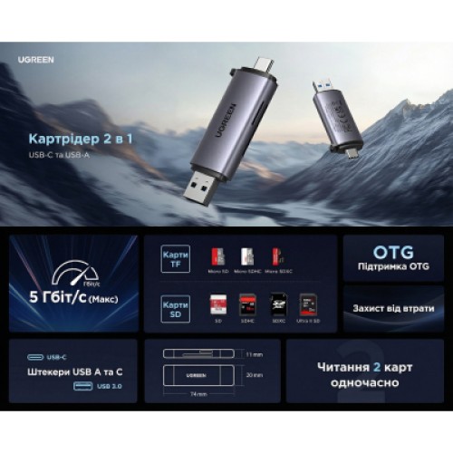 Считыватель флеш-карт Ugreen USB-C + USB to TF/SD 3.0 CM185 gray (50706) Считыватель флеш-карт Ugreen USB-C + USB to TF/SD 3.0 CM185 gray (50706)