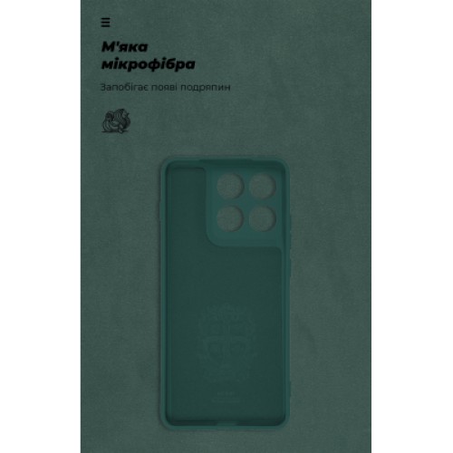 Чехол для мобильного телефона Armorstandart ICON Motorola Edge 70 5G Camera cover Dark Green (ARM89804)
