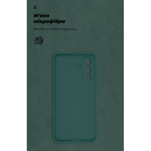 Чехол для мобильного телефона Armorstandart ICON Samsung A37 5G Camera cover Dark Green (ARM89809) Чехол для мобильного телефона Armorstandart ICON Samsung A37 5G Camera cover Dark Green (ARM89809)