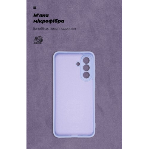 Чехол для мобильного телефона Armorstandart ICON Samsung A37 5G Camera cover Lavender (ARM89811)