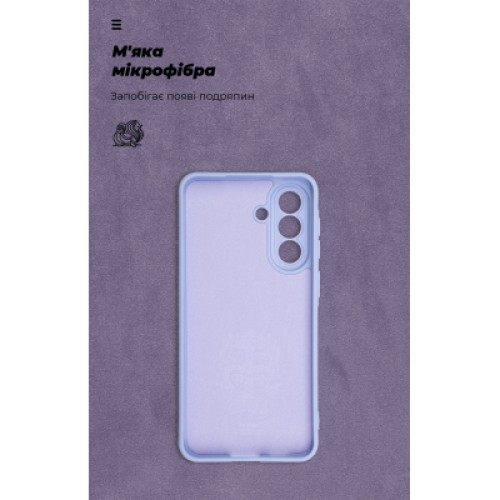Чехол для мобильного телефона Armorstandart ICON Samsung A57 5G Camera cover Lavender (ARM89813) Чехол для мобильного телефона Armorstandart ICON Samsung A57 5G Camera cover Lavender (ARM89813)
