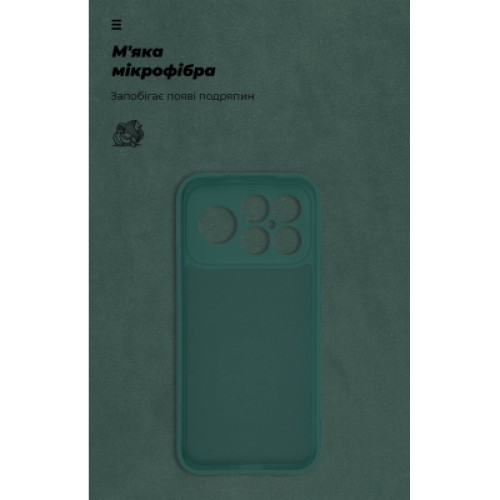 Чехол для мобильного телефона Armorstandart ICON Xiaomi Poco F8 Ultra Camera cover Dark Green (ARM89437) Чехол для мобильного телефона Armorstandart ICON Xiaomi Poco F8 Ultra Camera cover Dark Green (ARM89437)