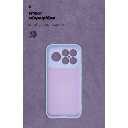 Чехол для мобильного телефона Armorstandart ICON Xiaomi Poco F8 Ultra Camera cover Lavender (ARM89438) Чехол для мобильного телефона Armorstandart ICON Xiaomi Poco F8 Ultra Camera cover Lavender (ARM89438)