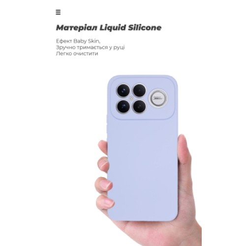 Чехол для мобильного телефона Armorstandart ICON Xiaomi Poco F8 Ultra Camera cover Lavender (ARM89438) Чехол для мобильного телефона Armorstandart ICON Xiaomi Poco F8 Ultra Camera cover Lavender (ARM89438)