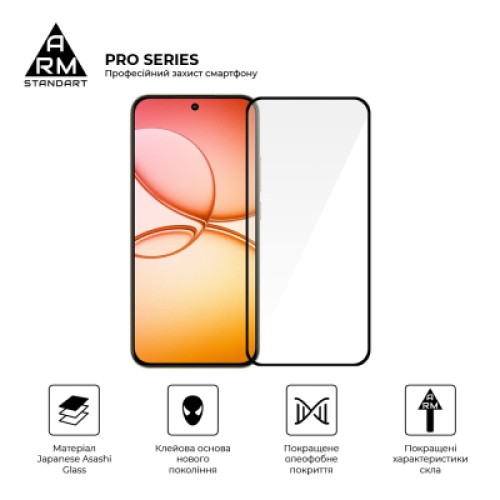 Стекло защитное Armorstandart Pro Realme 15T 5G (ARM89124)